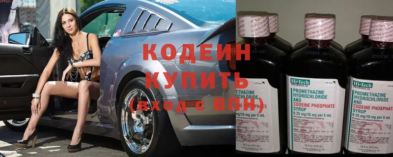 как найти закладки  Валдай  Codein Purple Drank 