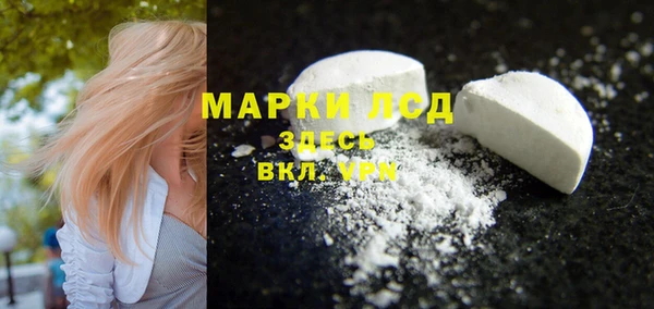 mdma Волоколамск