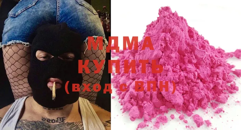 МДМА crystal  hydra онион  Валдай 