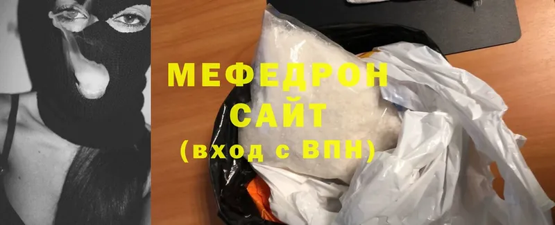 МЕФ 4 MMC  что такое   ОМГ ОМГ как войти  Валдай 